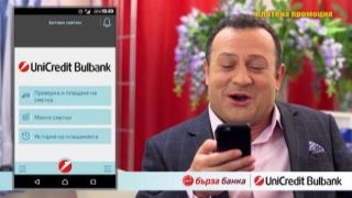 Как Зуека и Рачков плащат сметката за тока?