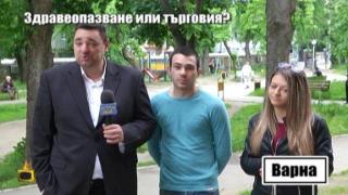 Трябва ли да се плаща за вадене на кърлеж, ако си здравноосигурен?