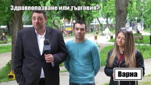 Трябва ли да се плаща за вадене на кърлеж, ако си здравноосигурен?