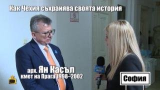 Бивш кмет на Прага пред Господарите: Оказвайте натиск върху политиците, за да съхраните историята си