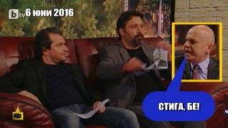 Господарите коментират късането на снимката на президента Плевнелиев в "Шоуто на Слави"