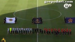 Гаф на Копа Америка: Объркаха национален химн и прекъснаха друг