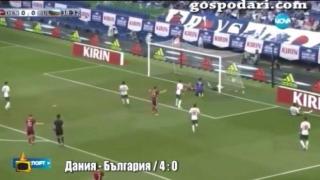 Последните неуспехи на българския национален отбор по футбол в Господарите