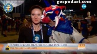 Страстни фенове показват любовта си към българските журналисти