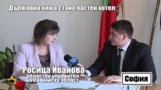 Господарите разплитат безочливата сделка с държавни имоти в Боровец