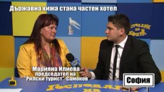 Хората, които в Боровец се разпореждат с държавна собственост като с бащиния, застават пред Господарите