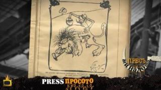 Думата "депутат" означава "мошеник"