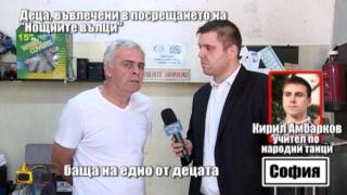 Невръстни деца принудени да посрещат мотористите на Путин в София