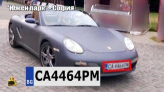 Мария Игнатова и Румен Угрински коментират колата, влязла в Южния парк