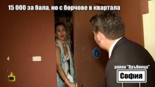 Майката на абитуриентката с рокля за 15 000 лева дължи пари на блока, в който живее