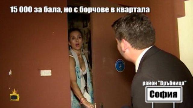 Майката на абитуриентката с рокля за 15 000 лева дължи пари на блока, в който живее