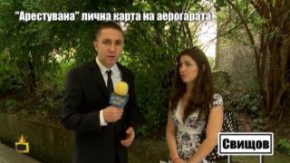 Има ли координация между структурите на МВР?