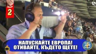 Фарс дьо Франс: Финалът, порчето Апа и най-запомнящото се от Евро 2016