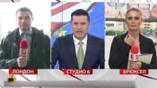 Пиян британец разваля хубавата жива връзка на БНТ след Брекзита