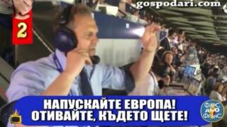 Топ 5 на най-добрите моменти от  Евро 2016, които ще се помнят дълго