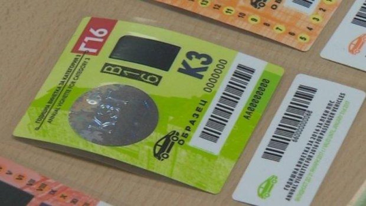 Съдът реши: По-скъпите винетки са незаконни