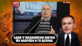 Хранилка за Михаил Миков, Сергей Станишев и Давутоглу