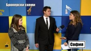 Измами с имоти под наем: Съквартирантки изгоряха с 1400 лева