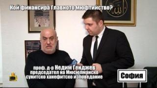 Бившият главен мюфтия: Всеки бежанец може да проповядва радикален ислям