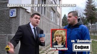Адвокатка печели от изгонени наематели