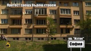 Сеч на 80-годишни дървета заради строеж в столичен квартал