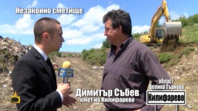 Премахват незаконно сметище след репортаж на Господарите