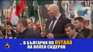 Виктор Николаев от "Здравей, България" прави лапсуса на сезона