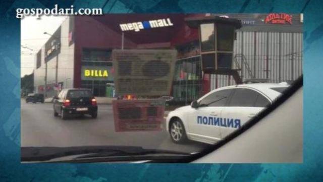 Полицейска кола с тройно нарушение за по-малко от минута? (ВИДЕО)