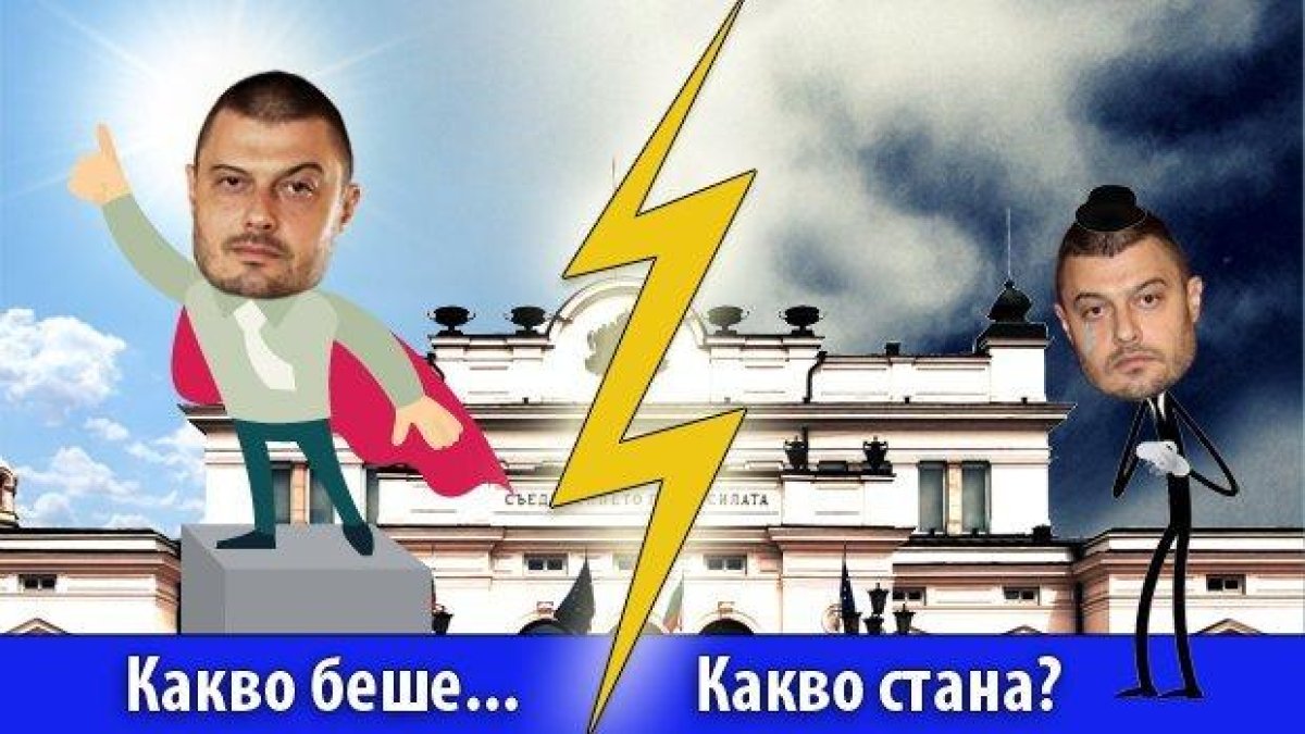 Прокуратурата разследва как се е финансирала партията на Николай Бареков