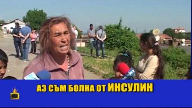 Ромски бисери: Изборите и здравето