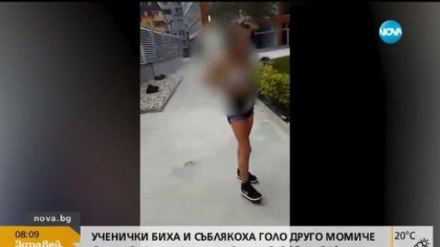Полицията разследва случая с битатата и съблечена ученичка (ВИДЕО)