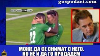 Първото представяне на Лудогорец в Шампионска лига 2016/2017