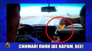 Жена краде детска играчка, а шофьор пие зад волана