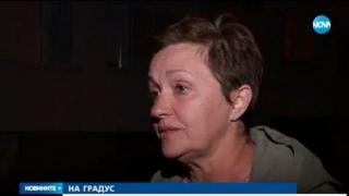 Ето каква може да е санкцията за учителката без книжка, катастрофирала пияна