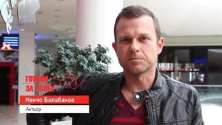 Подкрепа за стипендиантите по програма “Готови за успех”