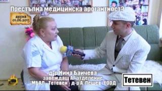 Господарите коментират условната присъда на д-р Байчева, обвинена за смъртта на новородено