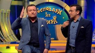 Рачков и Зуека показват полицаи, които не могат да маршируват