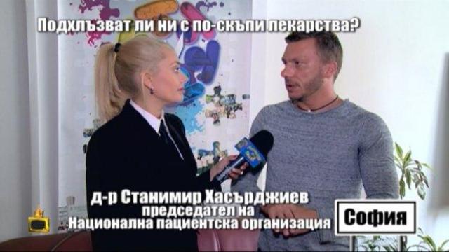 Защо лекарите често предписват по-скъпи лекарства?