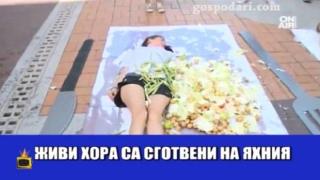 Изяж нацист, спаси теле