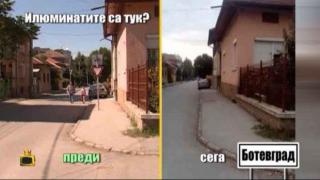 Илюминати в Ботевград или грешно поставени пътни знаци?