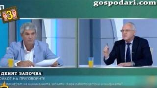 Гости в студио кръстосват рога заради размера на минималната заплата