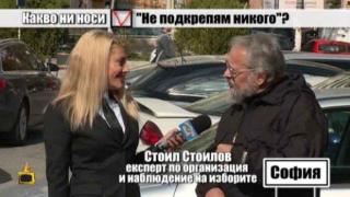Господарите бистрят кашата около задължителното гласуване