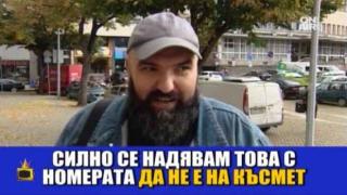 Победа за Меркурий: Нумерологията не прости на скакаУеца Светльо Витков