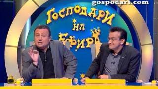 Рачков и Зуека предлагат 50 заплати за пенсионирането на Жоро Игнатов от "Съдебен спор"