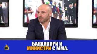 Министрите ни стават нацепени батки?