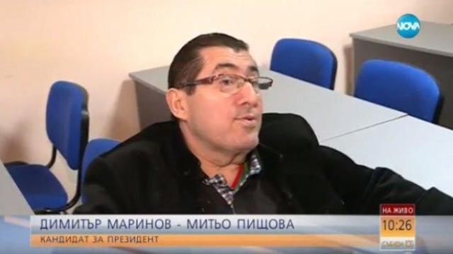 Резултатите от теста за интелигентност "Менса" на Митьо Пищова и Румен Гълъбинов
