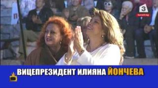 Гафове и изцепки на старта на предизборните кампании за президент