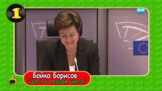 Тинтири-минтири за септември: Любов и развод между БСП и АБВ, руският депутат Толстой и българският шеф на ООН