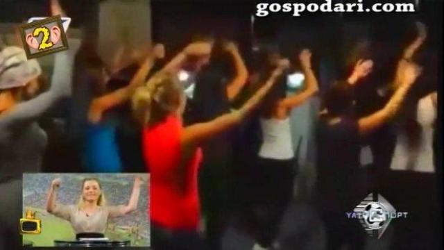 Водещ излага колежка, че играе тае бо на сръбска музика
