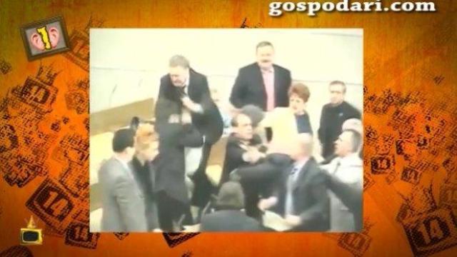 Най-добрите депутатски сбивания по света